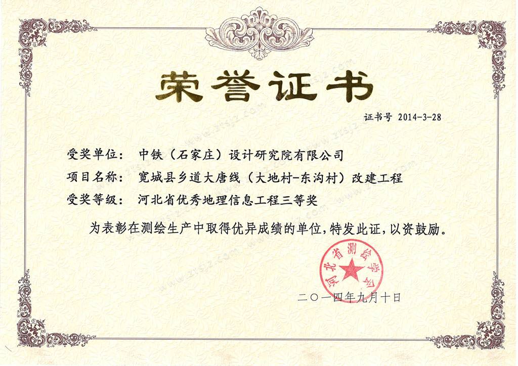 2014ӱʡyLW(xu)ƌW(xu)g(sh)Ȫ