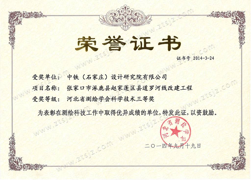 2014ӱʡyLW(xu)ƌW(xu)g(sh)Ȫ2