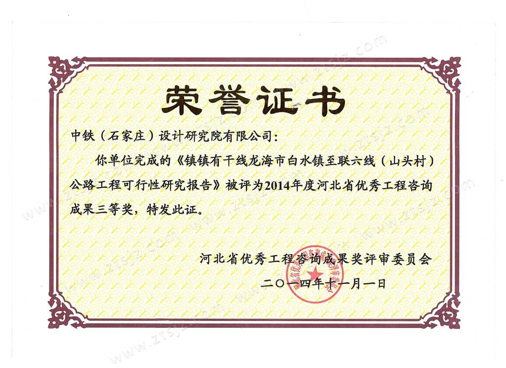 2014ӱʡ(yu)㹤ԃ(xn)ɹ(jing)Ȫ(jing)