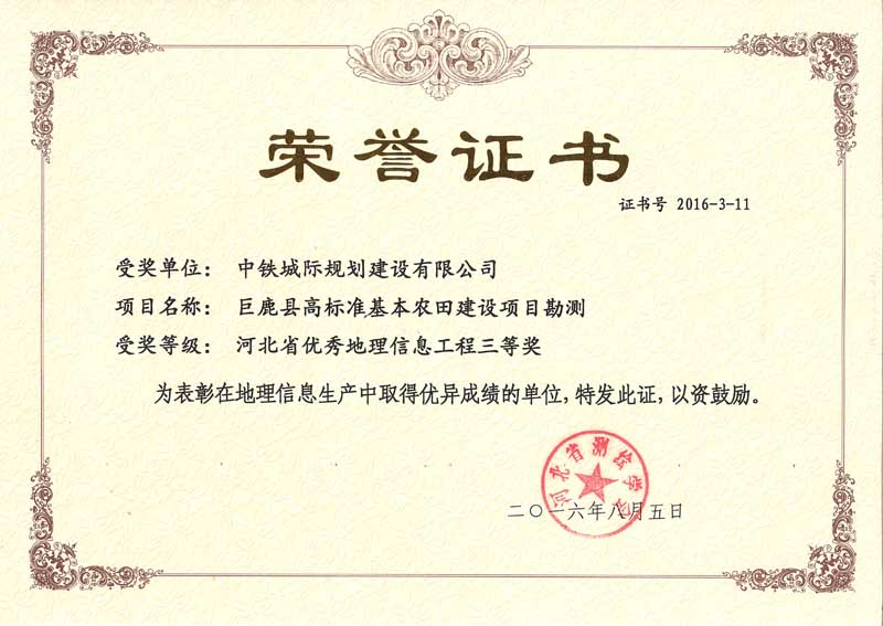 2016ӱʡ(yu)ϢȪ(jing)