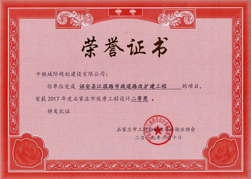 2017ʯfЃ(yu)㹤O(sh)Ӌ(j)Ȫ(jing)