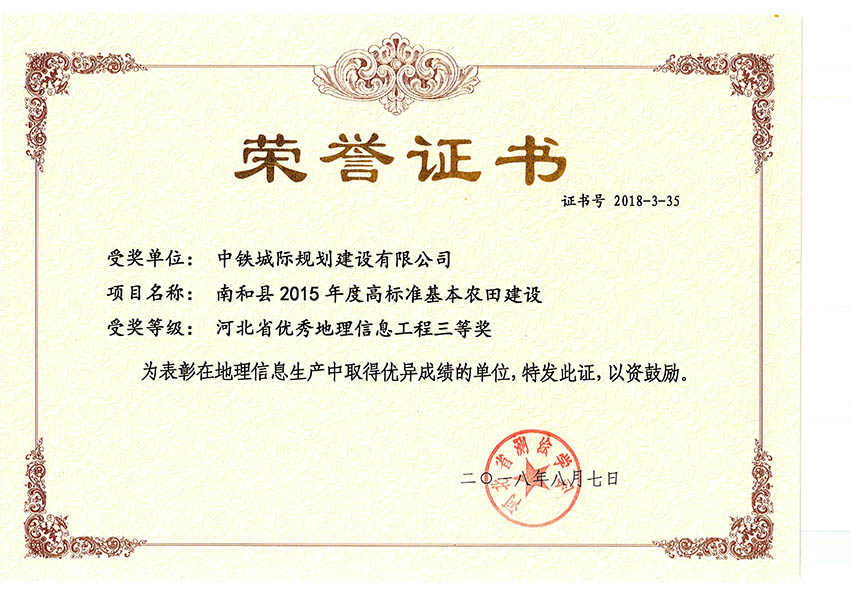 2018ӱʡ(yu)ϢȪ(ϺͿh2015ȸߘ˜ʻrｨO)