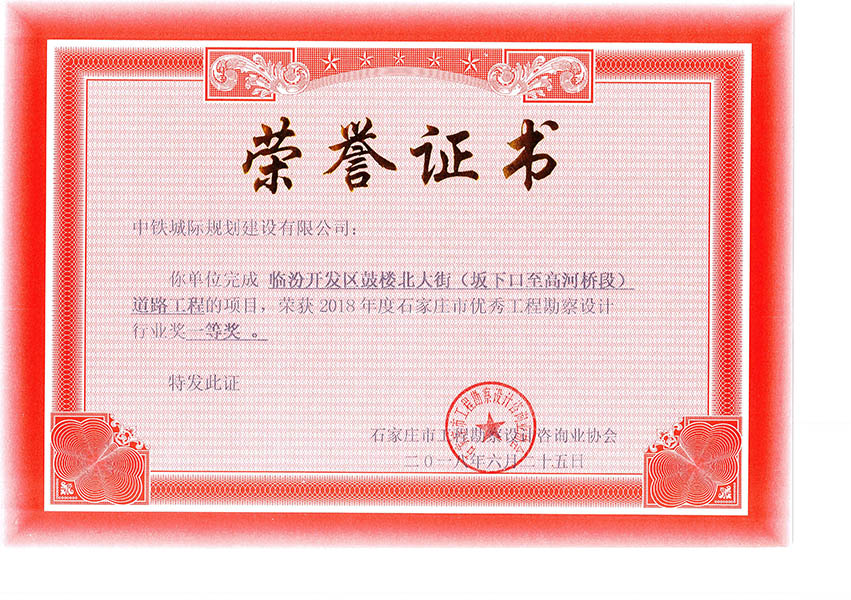 2018ʯfЃ(yu)㹤̿O(sh)Ӌ(j)ИI(y)(jing)һȪ(jing)R_(ki)l(f)^(q)ĘǱ֣¿ߺӘΣ·̣